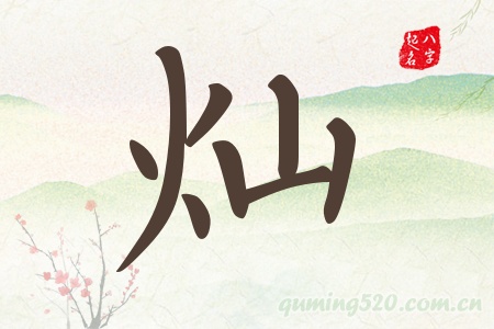NЌʲô