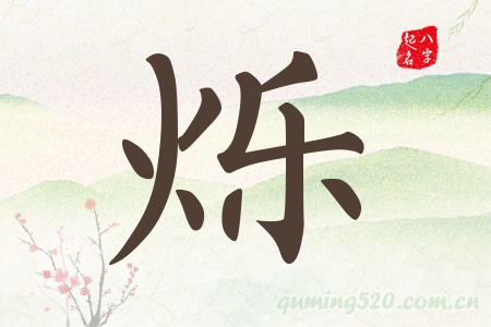 qЌʲô