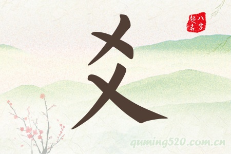 سЌʲô