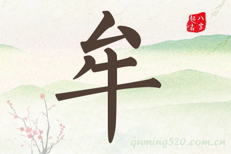 ĲЌʲô