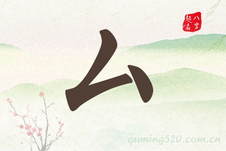 Ќʲô