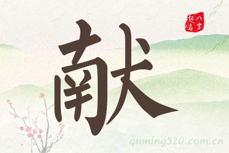 IЌʲô
