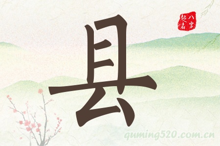 hЌʲô