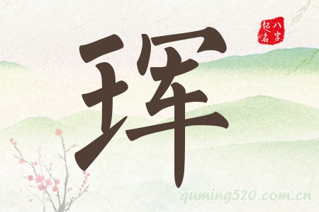 qЌʲô