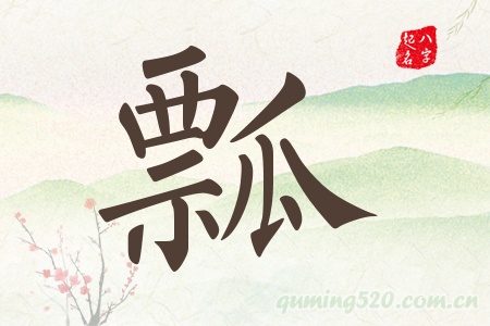 ưЌʲô