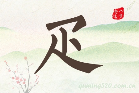 Ќʲô