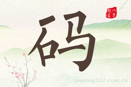 aЌʲô