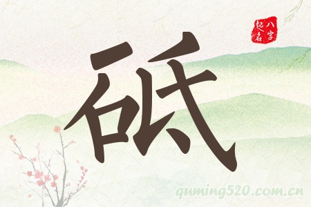 Ќʲô