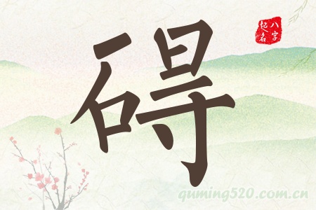 KЌʲô