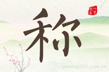 QЌʲô