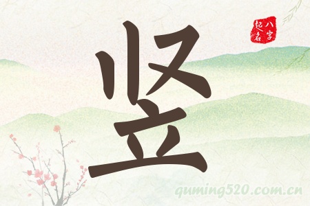 QЌʲô