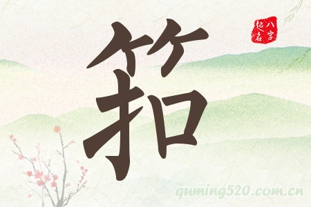 Ќʲô