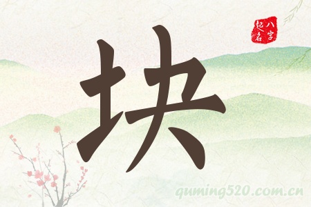 KЌʲô
