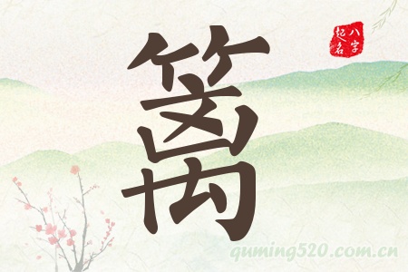 hЌʲô
