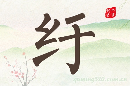 uЌʲô