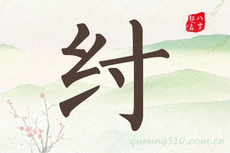 qЌʲô