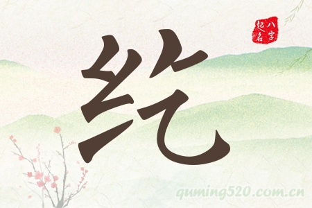 vЌʲô