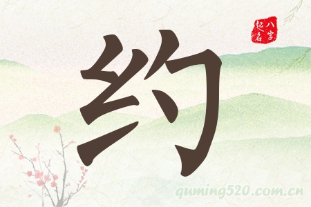 sЌʲô