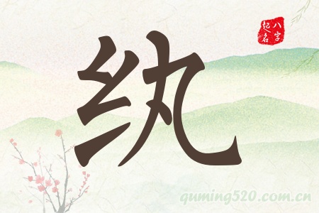 wЌʲô