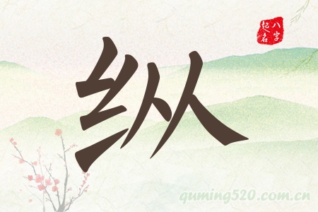 vЌʲô