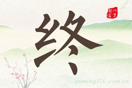 KЌʲô