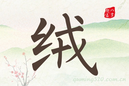 qЌʲô