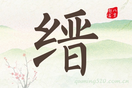 NЌʲô