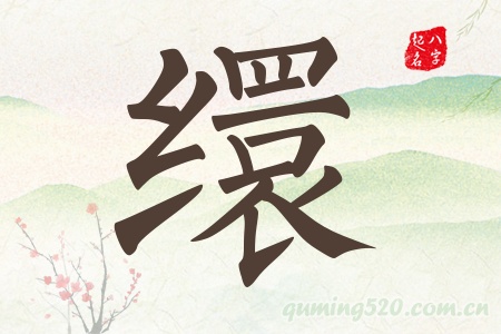 QЌʲô