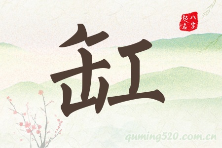 Ќʲô