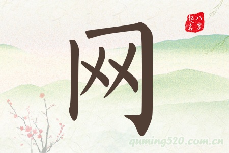 WЌʲô