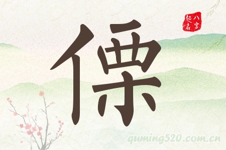 Ќʲô