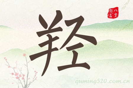 uЌʲô