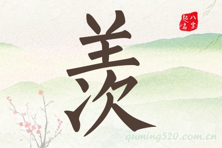 wЌʲô