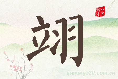 Ќʲô
