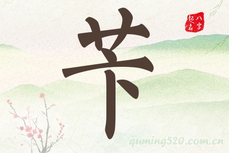 SЌʲô