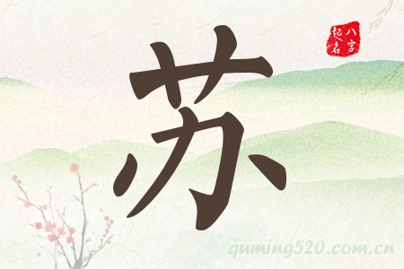 KЌʲô
