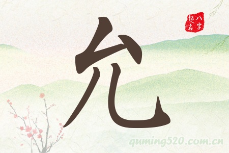Ќʲô