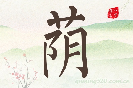 aЌʲô