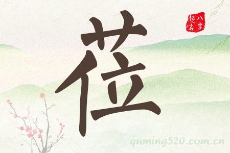 WЌʲô