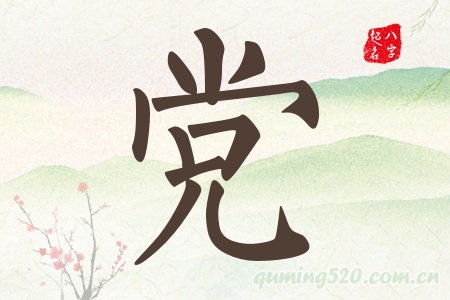 hЌʲô
