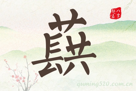 ޮЌʲô