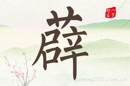 ޵Ќʲô