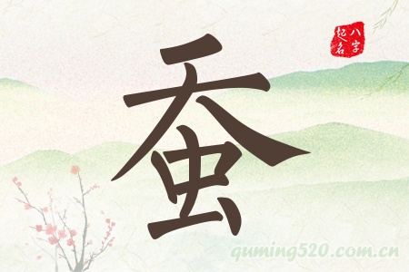 QЌʲô