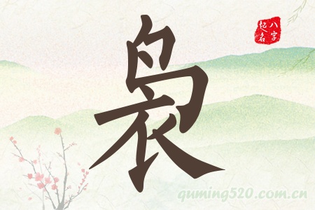 UЌʲô