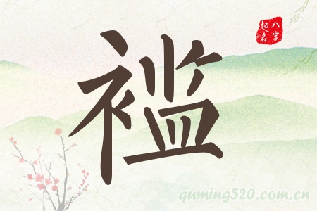 hЌʲô