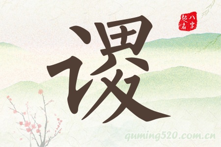qЌʲô