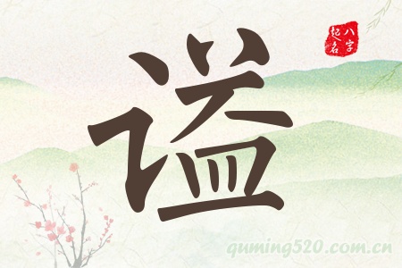 uЌʲô