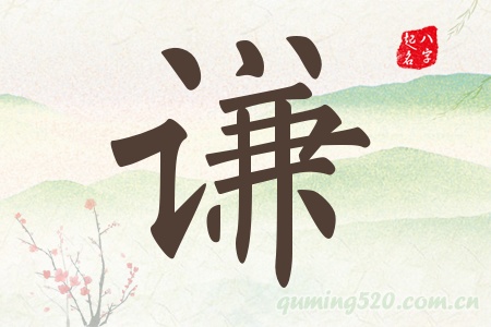 tЌʲô