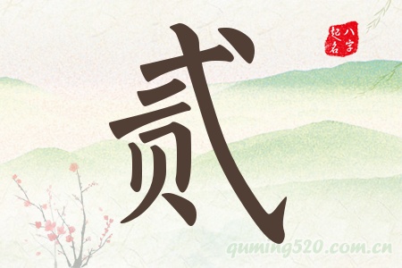 EЌʲô