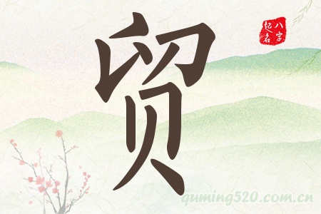 QЌʲô